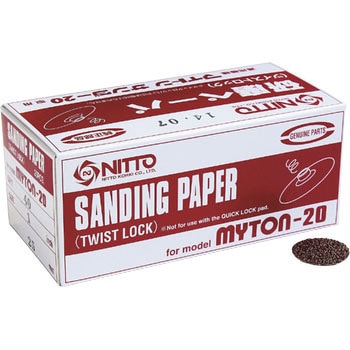 MLS-20用ペーパー 25枚入り 日東工器