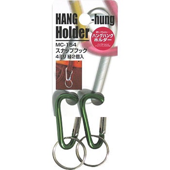 MC-154 スナップフック 中林製作所 60951755