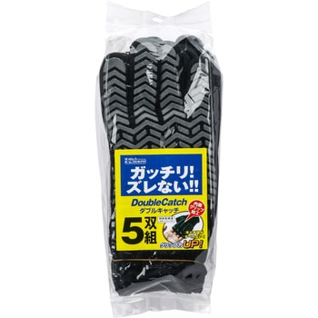 ダンロップ ダブルキャッチ 5双セット ダンロップ ホームプロダクツ