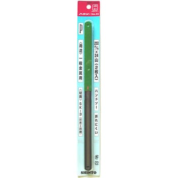 金切鋸刃 神東工業