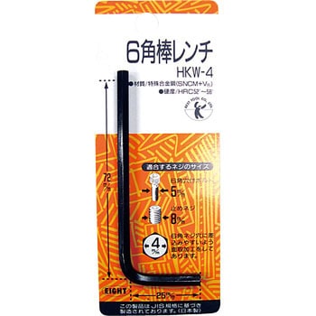 六角棒レンチ ベストツール