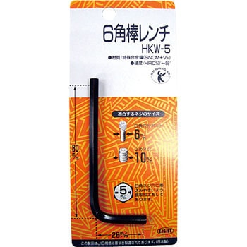 六角棒レンチ ベストツール