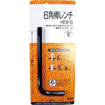 六角棒レンチ ベストツール