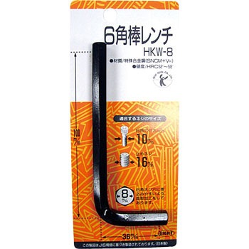 六角棒レンチ ベストツール