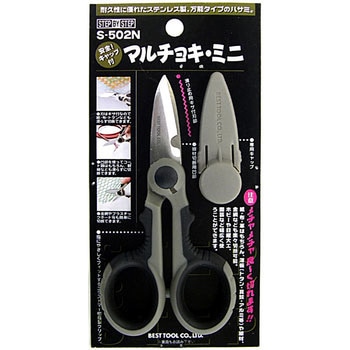 S-502N マルチョキ ミニ安全キャップ付 1丁 BEST(金物) 【通販