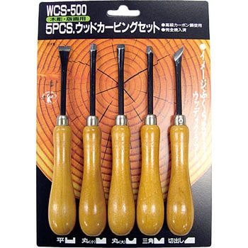 ウッドカービング5pcs BEST(金物)