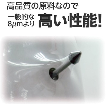 【1.5倍巻き】ストレッチフィルム 厚さ8ミクロン 両端エッジ強化タイプ  幅500mm モノタロウ