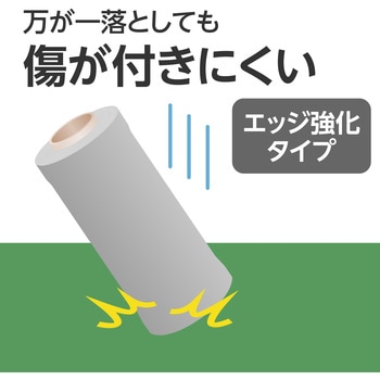 【1.5倍巻き】ストレッチフィルム 厚さ8ミクロン 両端エッジ強化タイプ  幅500mm モノタロウ