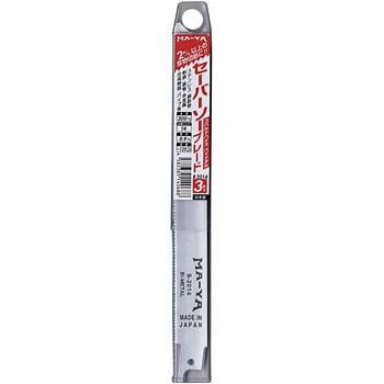 セーバーソ マヤ工業