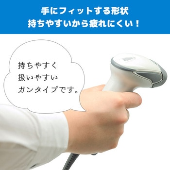 ローコスト QRコード対応 二次元バーコードリーダー(RS232C) エフケイシステム