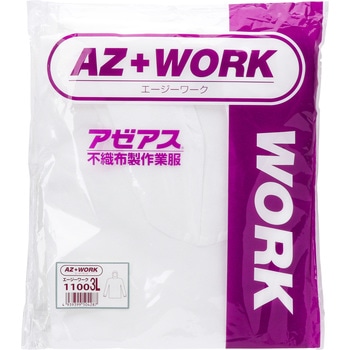 PPヤッケ アゼアス