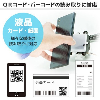 組込式 QRコード対応 二次元バーコードリーダー(RS232C) エフケイシステム