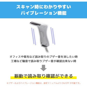 高性能一次元バーコードリーダー(RS232C) エフケイシステム