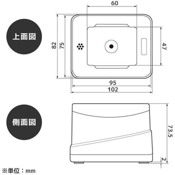 定置式 QRコード対応 二次元バーコードリーダー(RS232C) エフケイシステム