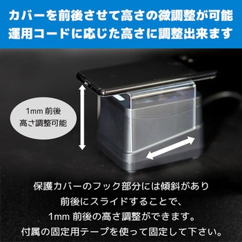 定置式 QRコード対応 二次元バーコードリーダー(RS232C) エフケイシステム
