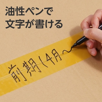 OPPテープ ゴム系粘着剤タイプ モノタロウ