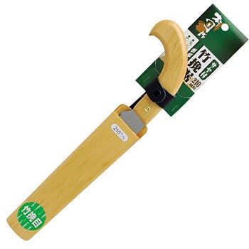 本職向け 剪定鋸 サヤ付き 180mm 剪定ノコギリ 鋸 ノコギリ