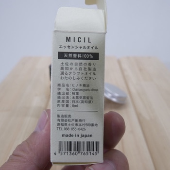 84アロマウッドNT2 高知トップ教材