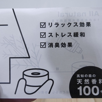 84アロマウッドNT2 高知トップ教材