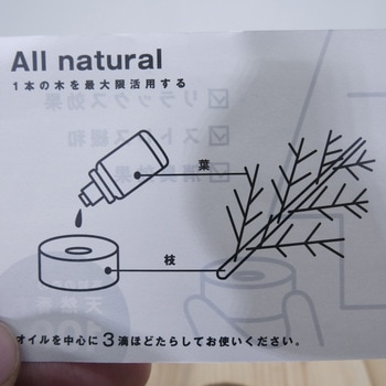 84アロマウッドNT2 高知トップ教材