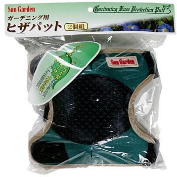 ガーデニングヒザパット SunGarden