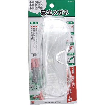 園芸用安全メガネ ノーブランド