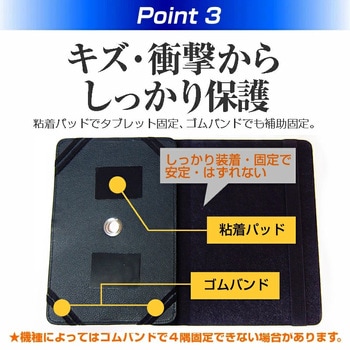 clear-9b-t8-k0000881425 LG Qua tab PX au 8インチ 回転