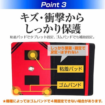 clear-9r-t8-k0001519579 Lenovo Tab M8 (4th Gen) 2023年版 8