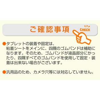 富士通 arrows Tab QHシリーズ WQ2/C1 10.1インチ 回転スタンド機能 タブレットケースと 指紋光沢 保護フィルム セット メディアフューチャー