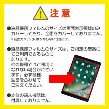 LG Qua tab PX au 8インチ 回転スタンド機能 タブレットケースと 指紋光沢 保護フィルム セット メディアフューチャー