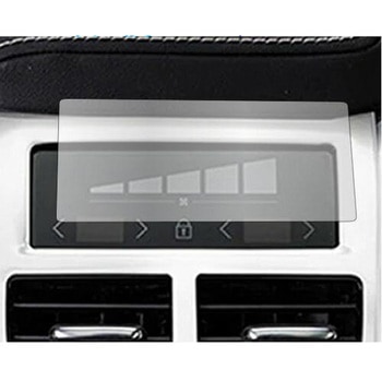 液晶保護フィルム カーナビ  ボルボ XC60/XC40/XC90 エアコンパネル ブルーライトカット 反射防止 - メディアカバーマーケット