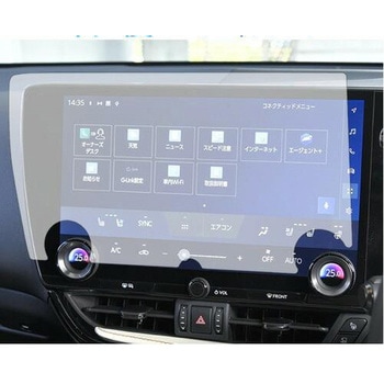 液晶保護フィルム カーナビ  レクサス 2 代目 NX250 NX350 NX350H NX450H 14インチ ブルーライトカット 反射防止 メディアフューチャー