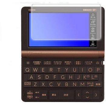 液晶保護フィルム 電子辞書 カシオ エクスワード XD-SXシリーズ  2020年版 ブルーライトカット 反射防止 メディアフューチャー