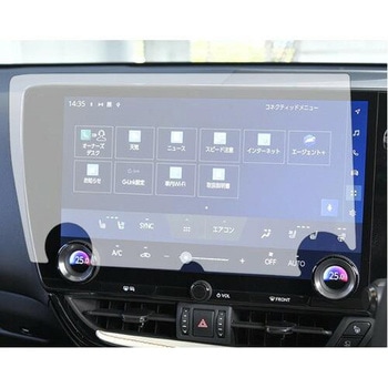 液晶保護フィルム カーナビ   レクサス 2 代目 NX250 NX350 NX350H NX450H 14インチ 高硬度9H メディアフューチャー