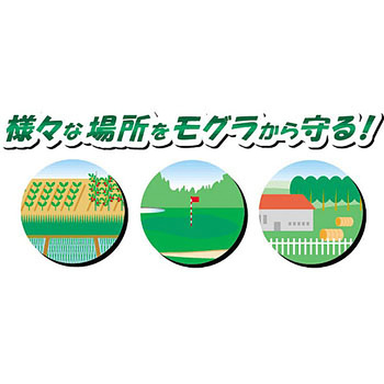 モグラにげ～る TAKAGI