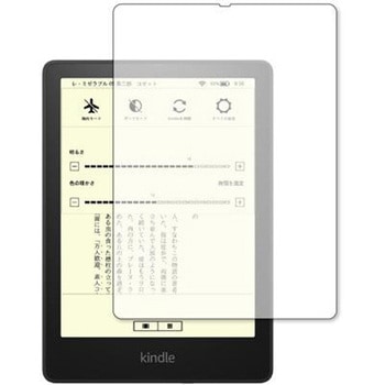 液晶保護フィルム  Kindle Paperwhite シグニチャー エディション (2021年11月発売モデル) 高硬度9H - メディアカバーマーケット