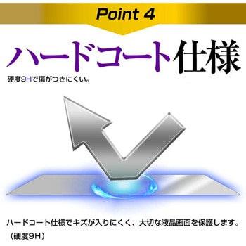 液晶保護フィルム カーナビ   ベンツ GLC X253 ベンツ C クラス W205 ナビ 8.4 インチ 高硬度9H メディアフューチャー