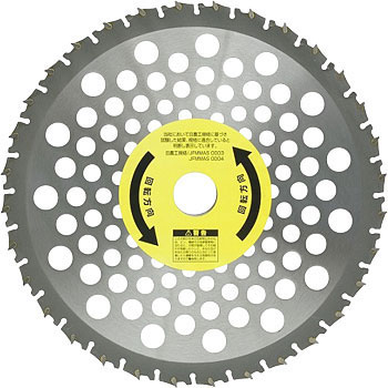 軽量チップソー 盾矛 斬丸