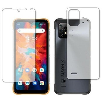 液晶保護フィルム  UMIDIGI BISON X10   両面セット 反射防止 - メディアカバーマーケット