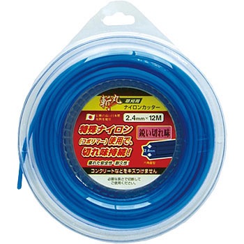 ナイロンカッター六角星型 斬丸 12m 1巻 通販モノタロウ