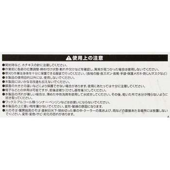 フェイスプロテクター替シールド 斬丸