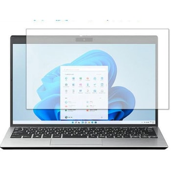 液晶保護フィルム SONY VAIO S13 2022 年 7 月発売モデル 13.3 型 ブルーライトカット 反射防止 互換品 メディアカバーマーケット