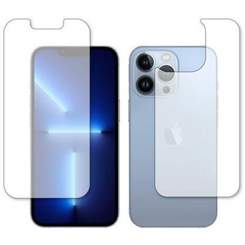 液晶保護フィルム  Apple iPhone 13 Pro 両面 高硬度9H メディアフューチャー