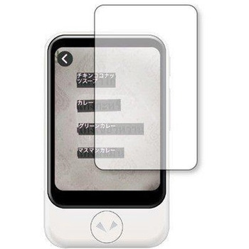 液晶保護フィルム  SOURCENEXT POCKETALK S (ポケトーク エス) 高硬度9H メディアフューチャー
