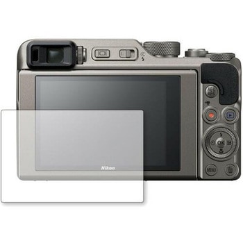 液晶保護フィルム COOLPIX A1000 / NIKON 高硬度9H ブルーライトカット メディアフューチャー