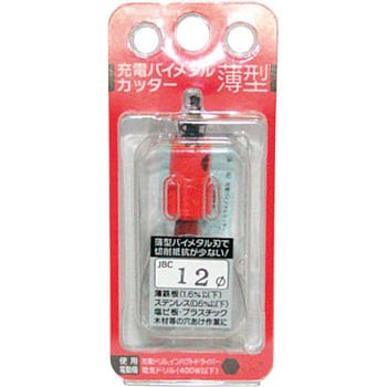 充電バイメタルカッター薄型 ウイニングボアー