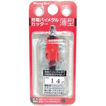 充電バイメタルカッター薄型 ウイニングボアー