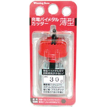 充電バイメタルカッター薄型 ウイニングボアー