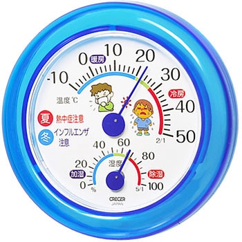 温湿度計 クレセル
