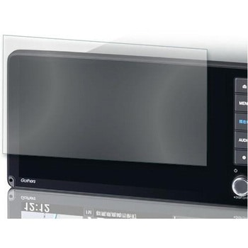 液晶保護フィルム カーナビ  ホンダ ヴェゼル VXU-215VZi 9インチ 指紋防止 メディアカバーマーケット
